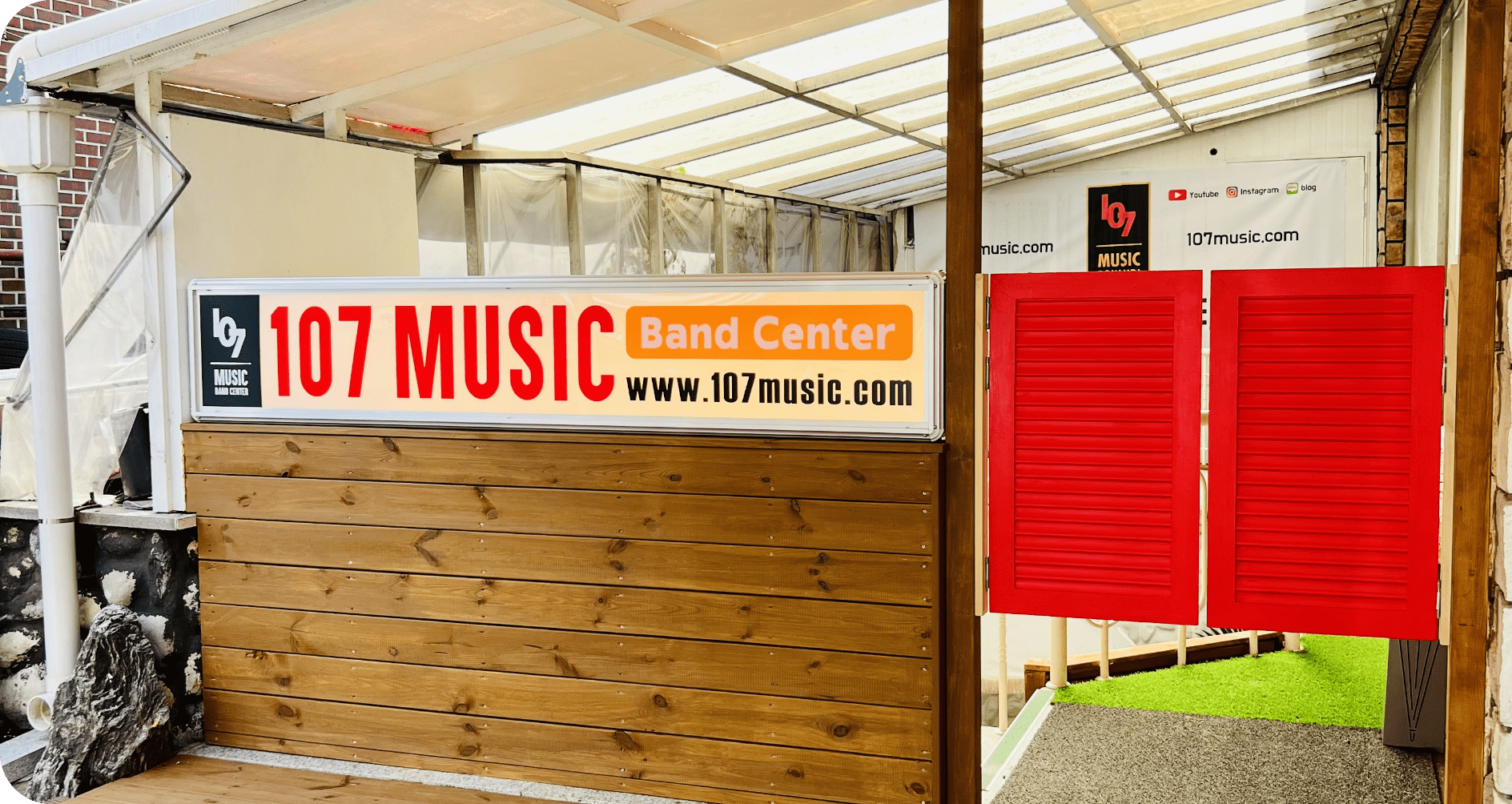 107 Music